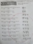 와이비엠잉글루서정보습학원 | 유토피아와이비엠잉글루학원