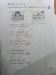 와이비엠잉글루간석제1학원 | 유토피아와이비엠잉글루학원