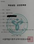 성일올림수학학원 | 올림수학학원