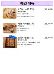 이자카야 타비타비