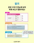 삼성영어셀레나화곡캠퍼스학원 | 삼성영어셀레나 새롬학원