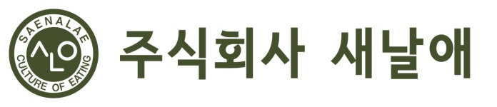 (주)새날인스타푸드 | 새날애
