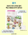 삼성영어셀레나화곡캠퍼스학원 | 삼성영어셀레나 새롬학원