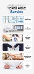 용인시네마일번가제111;112호 | 용인비상주사무실 1번가 공유오피스 소호사무실