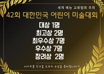 숙명아트홀미술교습소 - 양천구 신정로 312 | 더아트룸 미술교습소