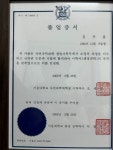 서울대오선생수학교습소 | 서울대수학교습소