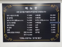 24시찐주전부리 | 24시옛날찐곰탕