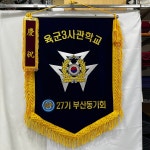 이에스코스메틱위탁급식소 | 이에스코리아
