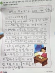 재능교육호매실직영학원주 | 재능교육 삼화학습센터
