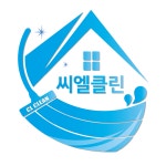 주식회사 씨엘클린솔루션 | 씨엘클린