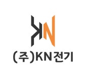 (주) 다니엘케이앤코 | 케이앤전기