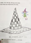 재능교육호매실직영학원주 | 재능교육 삼화학습센터