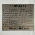 대진정공ENG | 대진테크