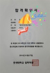 소소한 국어 교습소