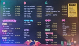질러노래궁 | 질러노래타운