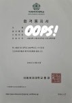 소소한 국어 교습소