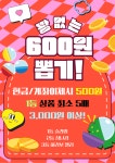 정운문구상사 | 천호문구도매상사