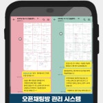 알케이영어학원 | 알음영어수학학원