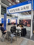 남우기술공사주 | 남우정 사주명리타로학원