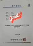 소소한 국어 교습소
