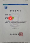 소소한 국어 교습소