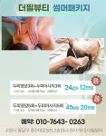 더필뷰티