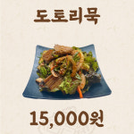 쎄븐일레븐 청평터미널본점 | 솥뚜껑닭볶음탕 가평본점