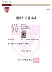 소소한 국어 교습소
