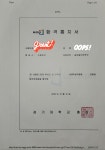 소소한 국어 교습소