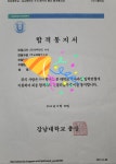 소소한 국어 교습소