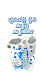 꿈을그리는아트닷미술교습소 | 꿈을그리는미술관미술교습소