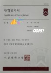 소소한 국어 교습소