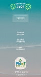 플랜트수학교습소 | 플랜트영어교습소