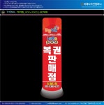 그랑오에이시스템 | 미래오에이시스템