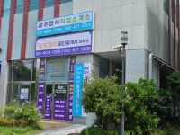 광주가람직업소개소탄벌점 | 광주정석직업소개소
