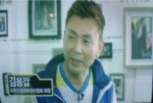 도훈건강관리교실 | 국제건강피부관리협회