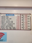 향원중화요리