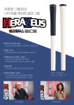 케이엔엘스포츠