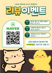 명온차연구소 | 더프루티x솔다온차연구소
