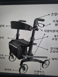 성심의료기 복지용구사업소