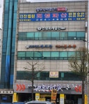 법무사박병수사무소 | 법무사 박병근 사무소