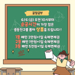 딥매쓰장자학원 | 딥매쓰 구서캠퍼스학원