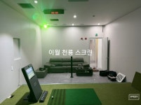 골프존파크 이월 천룡스크린