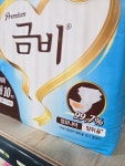 성심의료기 복지용구사업소