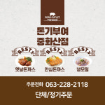 씨유 뉴전주중화산점 | 돈기부여 전주중화산점
