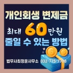 법무사최정욱사무소 | 법무사최정윤사무소