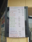 인덕원마을터사회적협동조합