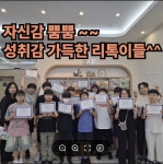 이엠씨리드앤톡영어독서&수학학원 | 리드앤톡영어독서학원 경남진주장사센터