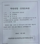 문창에듀밸리학원 | 문창학원