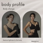 에스제이서연점핑 | 서연점핑다이어트